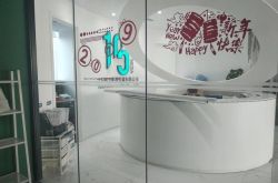 【1分钟科普】通辽在线客服_哔哩哔哩-2